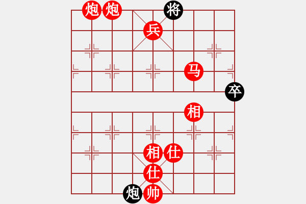 象棋棋譜圖片：海上天(9段)-勝-八閩神勇(月將) - 步數(shù)：189 