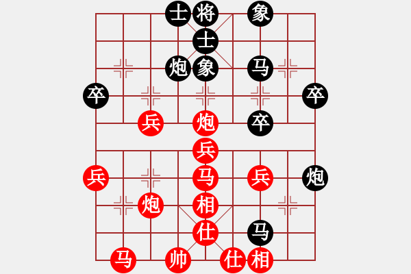 象棋棋譜圖片：海上天(9段)-勝-八閩神勇(月將) - 步數(shù)：40 