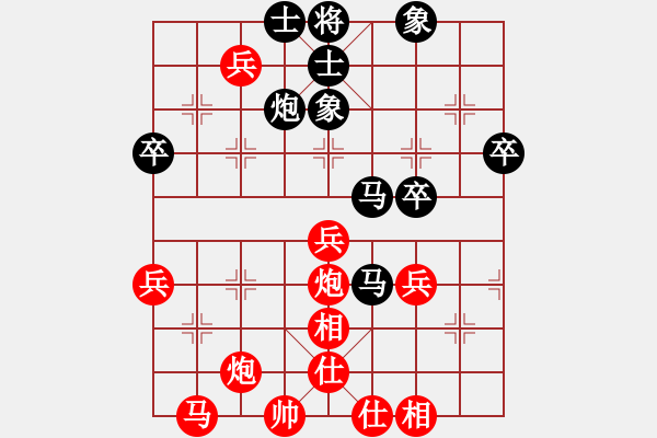 象棋棋譜圖片：海上天(9段)-勝-八閩神勇(月將) - 步數(shù)：50 