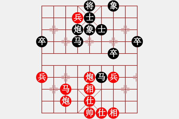 象棋棋譜圖片：海上天(9段)-勝-八閩神勇(月將) - 步數(shù)：60 