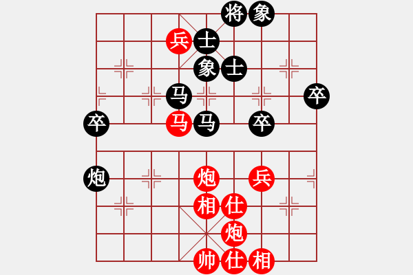 象棋棋譜圖片：海上天(9段)-勝-八閩神勇(月將) - 步數(shù)：70 