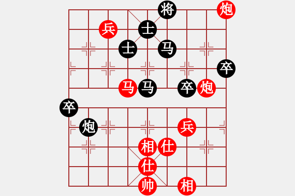 象棋棋譜圖片：海上天(9段)-勝-八閩神勇(月將) - 步數(shù)：90 