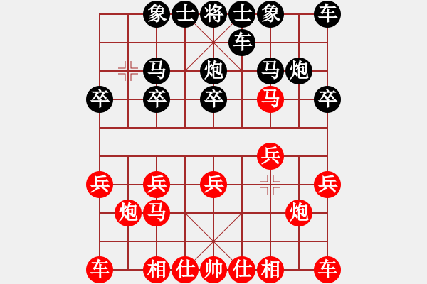 象棋棋譜圖片：天涯[759449752] -VS- 橫才俊儒[292832991] - 步數(shù)：10 