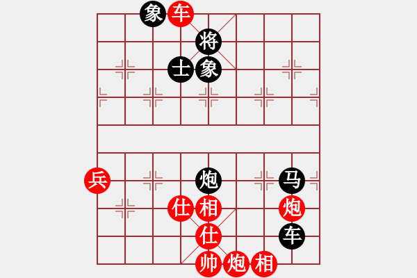 象棋棋譜圖片：天涯[759449752] -VS- 橫才俊儒[292832991] - 步數(shù)：100 