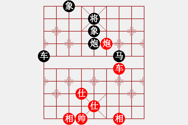 象棋棋譜圖片：天涯[759449752] -VS- 橫才俊儒[292832991] - 步數(shù)：120 