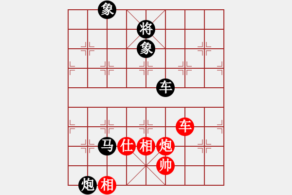 象棋棋譜圖片：天涯[759449752] -VS- 橫才俊儒[292832991] - 步數(shù)：140 