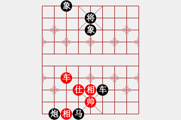 象棋棋譜圖片：天涯[759449752] -VS- 橫才俊儒[292832991] - 步數(shù)：144 