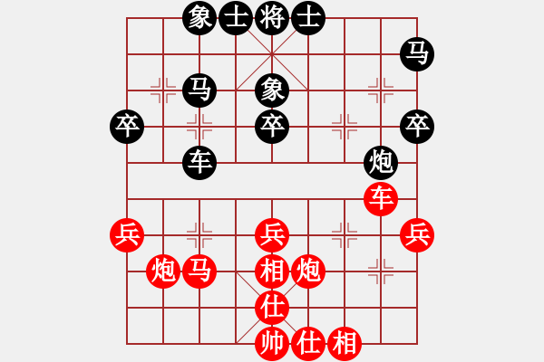 象棋棋譜圖片：天涯[759449752] -VS- 橫才俊儒[292832991] - 步數(shù)：40 