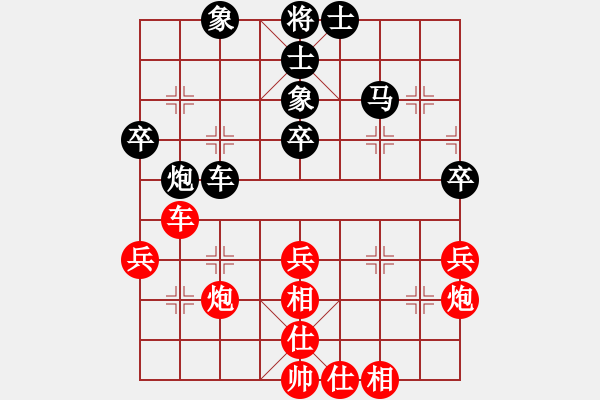 象棋棋譜圖片：天涯[759449752] -VS- 橫才俊儒[292832991] - 步數(shù)：50 