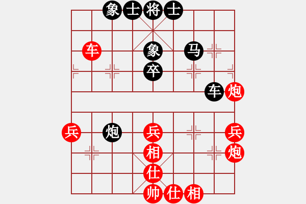 象棋棋譜圖片：天涯[759449752] -VS- 橫才俊儒[292832991] - 步數(shù)：60 