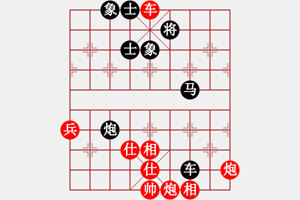 象棋棋譜圖片：天涯[759449752] -VS- 橫才俊儒[292832991] - 步數(shù)：90 