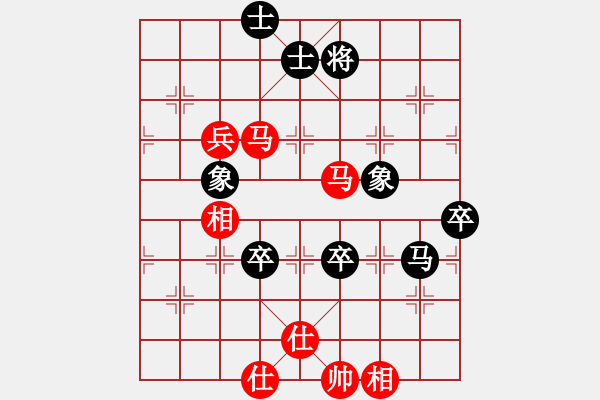 象棋棋谱图片：小鑫悦(7段)-胜-柳大华(6段) - 步数：130 