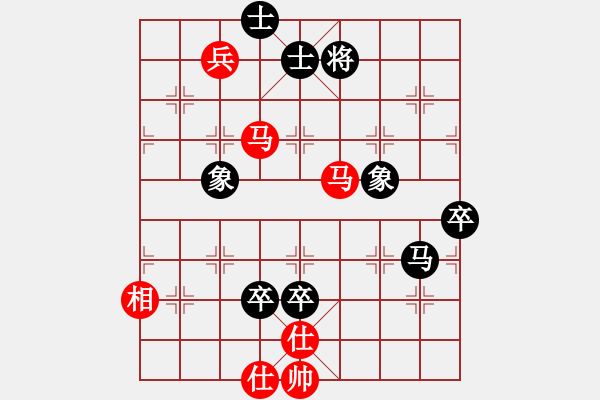 象棋棋谱图片：小鑫悦(7段)-胜-柳大华(6段) - 步数：140 