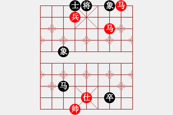 象棋棋谱图片：小鑫悦(7段)-胜-柳大华(6段) - 步数：190 