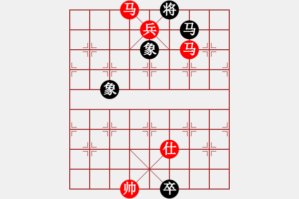 象棋棋谱图片：小鑫悦(7段)-胜-柳大华(6段) - 步数：210 