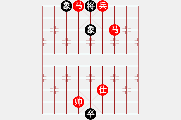 象棋棋谱图片：小鑫悦(7段)-胜-柳大华(6段) - 步数：219 