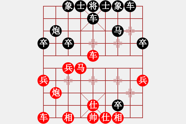 象棋棋譜圖片：挺進(jìn)玉門關(guān)(9段)-和-風(fēng)雅(9段) - 步數(shù)：30 