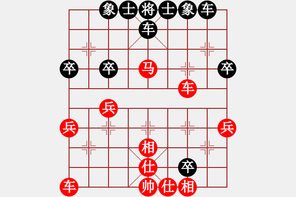 象棋棋譜圖片：挺進(jìn)玉門關(guān)(9段)-和-風(fēng)雅(9段) - 步數(shù)：37 