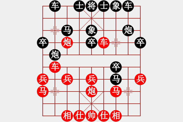 象棋棋谱图片：刘子健 先和 梁军 - 步数：20 