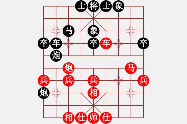 象棋棋谱图片：刘子健 先和 梁军 - 步数：30 