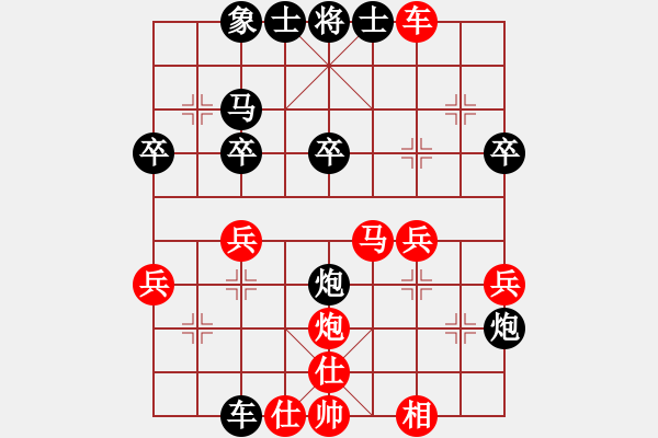 象棋棋譜圖片：謀略功底(5段)-勝-胡鑌川(5段) - 步數(shù)：30 