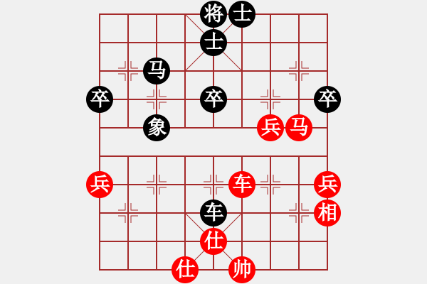 象棋棋譜圖片：謀略功底(5段)-勝-胡鑌川(5段) - 步數(shù)：50 