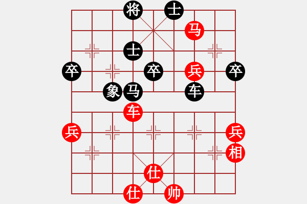 象棋棋譜圖片：謀略功底(5段)-勝-胡鑌川(5段) - 步數(shù)：60 