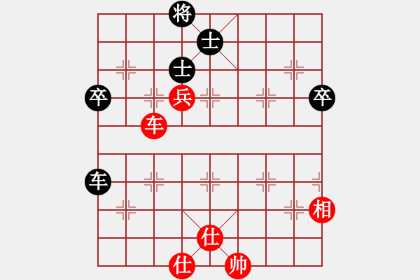 象棋棋譜圖片：謀略功底(5段)-勝-胡鑌川(5段) - 步數(shù)：70 