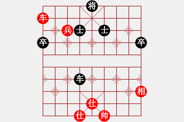 象棋棋譜圖片：謀略功底(5段)-勝-胡鑌川(5段) - 步數(shù)：80 