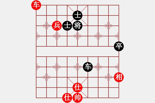 象棋棋譜圖片：謀略功底(5段)-勝-胡鑌川(5段) - 步數(shù)：90 