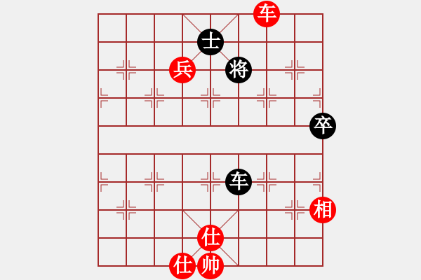 象棋棋譜圖片：謀略功底(5段)-勝-胡鑌川(5段) - 步數(shù)：93 