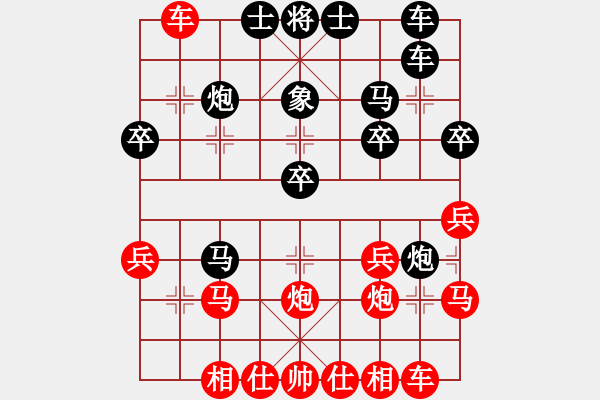 象棋棋譜圖片：kll;[紅] -VS- 懿帆峰順[黑] - 步數(shù)：30 