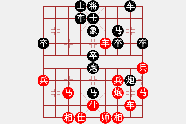 象棋棋譜圖片：kll;[紅] -VS- 懿帆峰順[黑] - 步數(shù)：40 