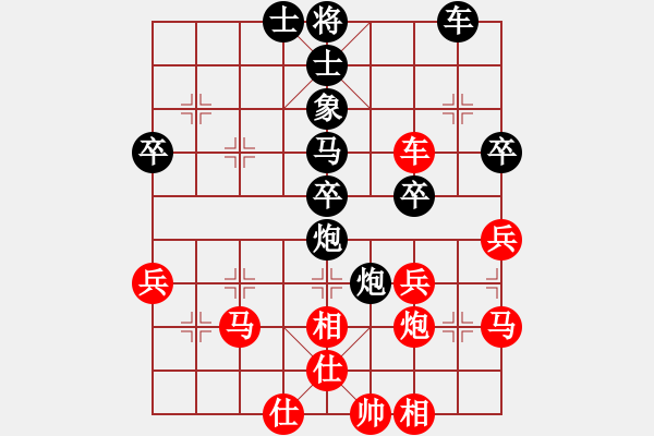 象棋棋譜圖片：kll;[紅] -VS- 懿帆峰順[黑] - 步數(shù)：50 