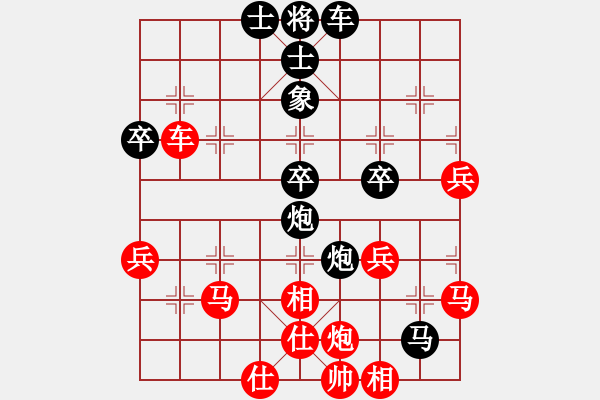 象棋棋譜圖片：kll;[紅] -VS- 懿帆峰順[黑] - 步數(shù)：60 