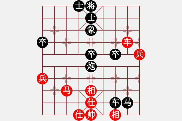 象棋棋譜圖片：kll;[紅] -VS- 懿帆峰順[黑] - 步數(shù)：70 