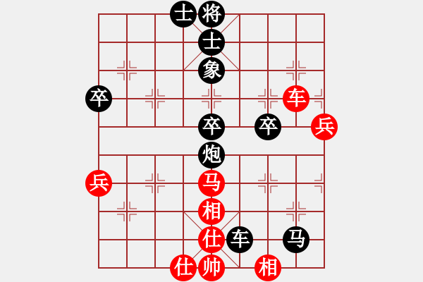 象棋棋譜圖片：kll;[紅] -VS- 懿帆峰順[黑] - 步數(shù)：72 