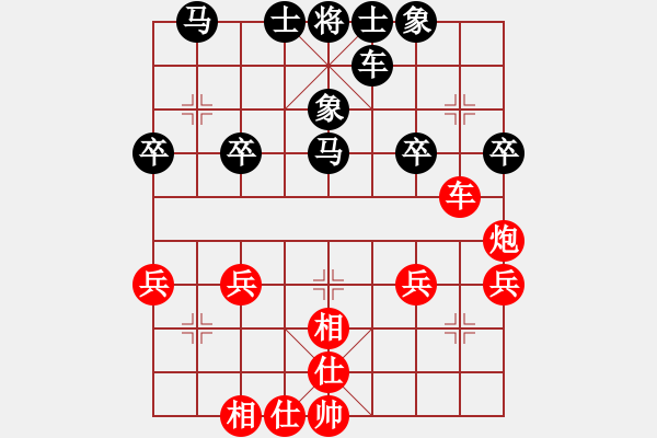 象棋棋譜圖片：馬后炮[2331440558] -VS- 象棋棋緣[805369245] - 步數(shù)：30 