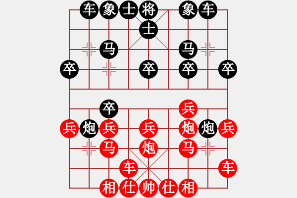 象棋棋譜圖片：2021首屆深圳迎春杯象棋大師邀請(qǐng)賽郎祺琪先負(fù)王琳娜7 - 步數(shù)：20 