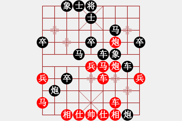 象棋棋譜圖片：2021首屆深圳迎春杯象棋大師邀請(qǐng)賽郎祺琪先負(fù)王琳娜7 - 步數(shù)：40 