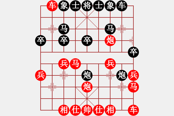 象棋棋譜圖片：7411局 A02-邊馬局-小蟲引擎23層 紅先勝 天天AI選手 - 步數(shù)：20 