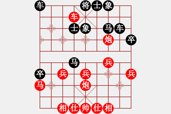 象棋棋譜圖片：人到中年[2652040945] -VS- 棋友-魚鳥[575644877] - 步數(shù)：30 