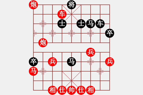 象棋棋譜圖片：人到中年[2652040945] -VS- 棋友-魚鳥[575644877] - 步數(shù)：39 