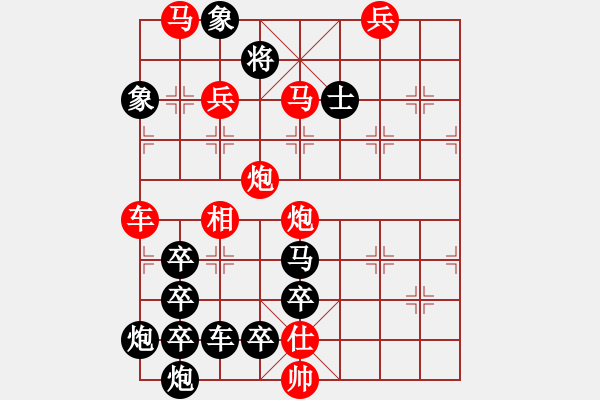 象棋棋譜圖片：公略亭（2702）組圖右...周平造型 孫達(dá)軍擬局 - 步數(shù)：20 