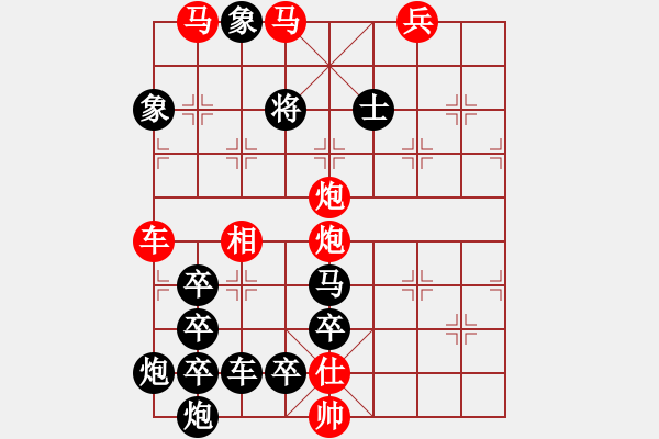 象棋棋譜圖片：公略亭（2702）組圖右...周平造型 孫達(dá)軍擬局 - 步數(shù)：30 