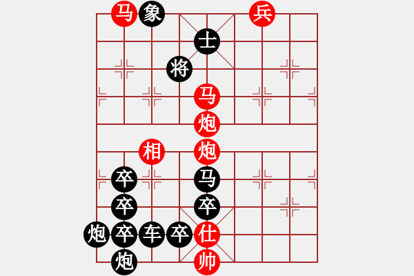 象棋棋譜圖片：公略亭（2702）組圖右...周平造型 孫達(dá)軍擬局 - 步數(shù)：40 