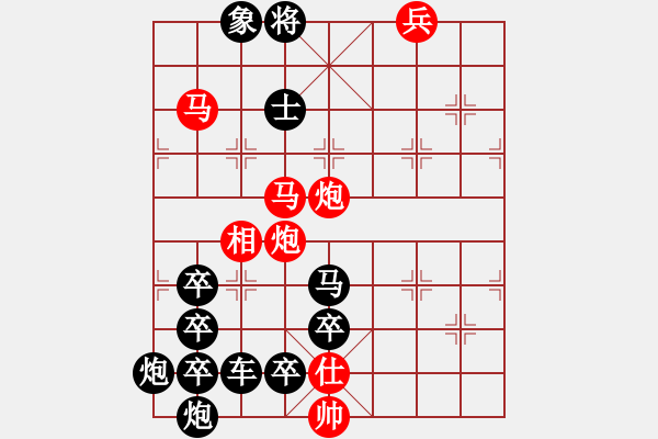 象棋棋譜圖片：公略亭（2702）組圖右...周平造型 孫達(dá)軍擬局 - 步數(shù)：50 