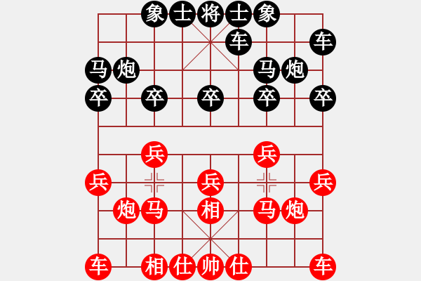 象棋棋譜圖片：人機對戰(zhàn) 2024-10-2 10:45 - 步數(shù)：10 