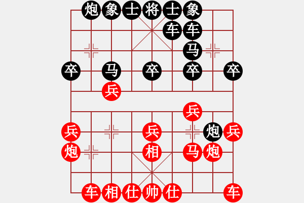 象棋棋譜圖片：人機對戰(zhàn) 2024-10-2 10:45 - 步數(shù)：20 