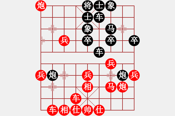 象棋棋譜圖片：人機對戰(zhàn) 2024-10-2 10:45 - 步數(shù)：30 